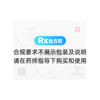 可樂(lè)定透皮貼片(小貼士)