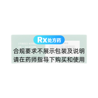 腎石通顆粒(三金)