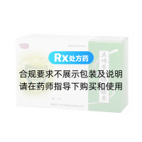 五味苦參腸溶膠囊(惠百適)