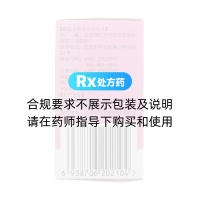 活血通脈片(同仁堂)