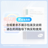 阿托伐他汀鈣片(立普妥)