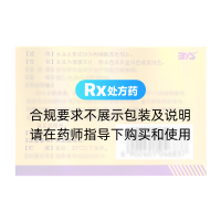 枸櫞酸西地那非片(金戈)