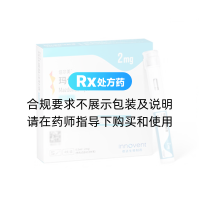 玛仕度肽注射液(信尔美)