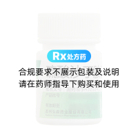 硫酸沙丁胺醇片(弘森藥業(yè))