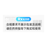 康腎顆粒(一品紅)