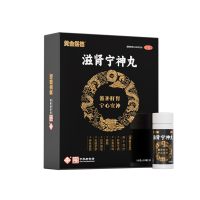 滋肾宁神丸(沙溪 黄金搭档)