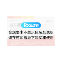三七通舒膠囊(Huasun)
