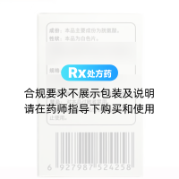 胱氨酸片(云鵬)