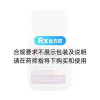 醋酸地塞米松片(信誼)