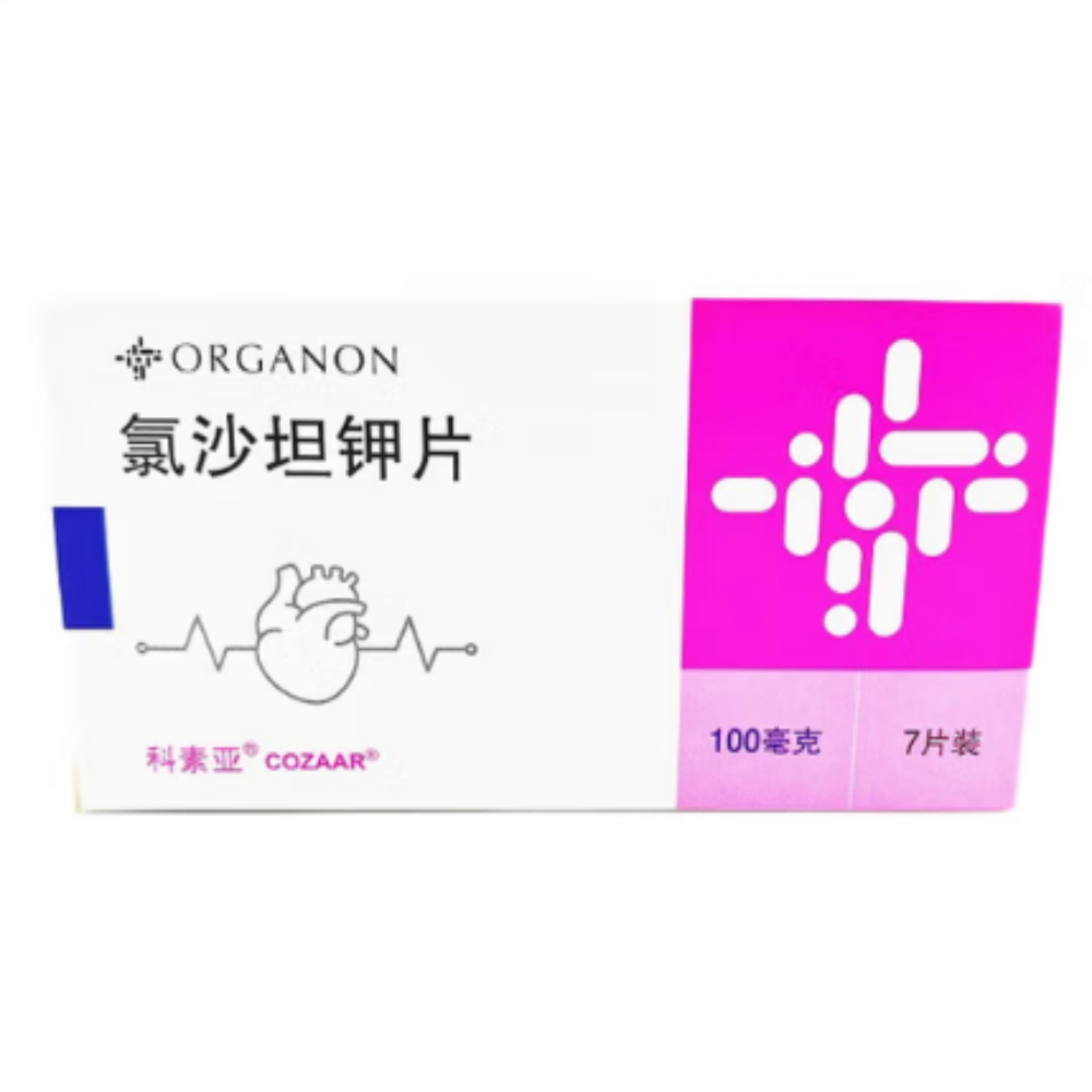 氯沙坦鉀片(科素亞)