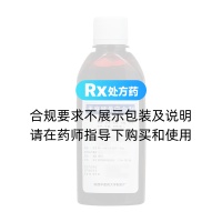 天麻眩晕宁合剂(陕中)