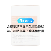 枸櫞酸托瑞米芬片(樞瑞)