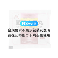 固腸止瀉丸(涇渭)