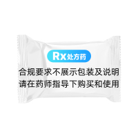 天麻壯骨丸(格洛申)
