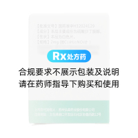 硫酸沙丁胺醇片(弘森藥業(yè))