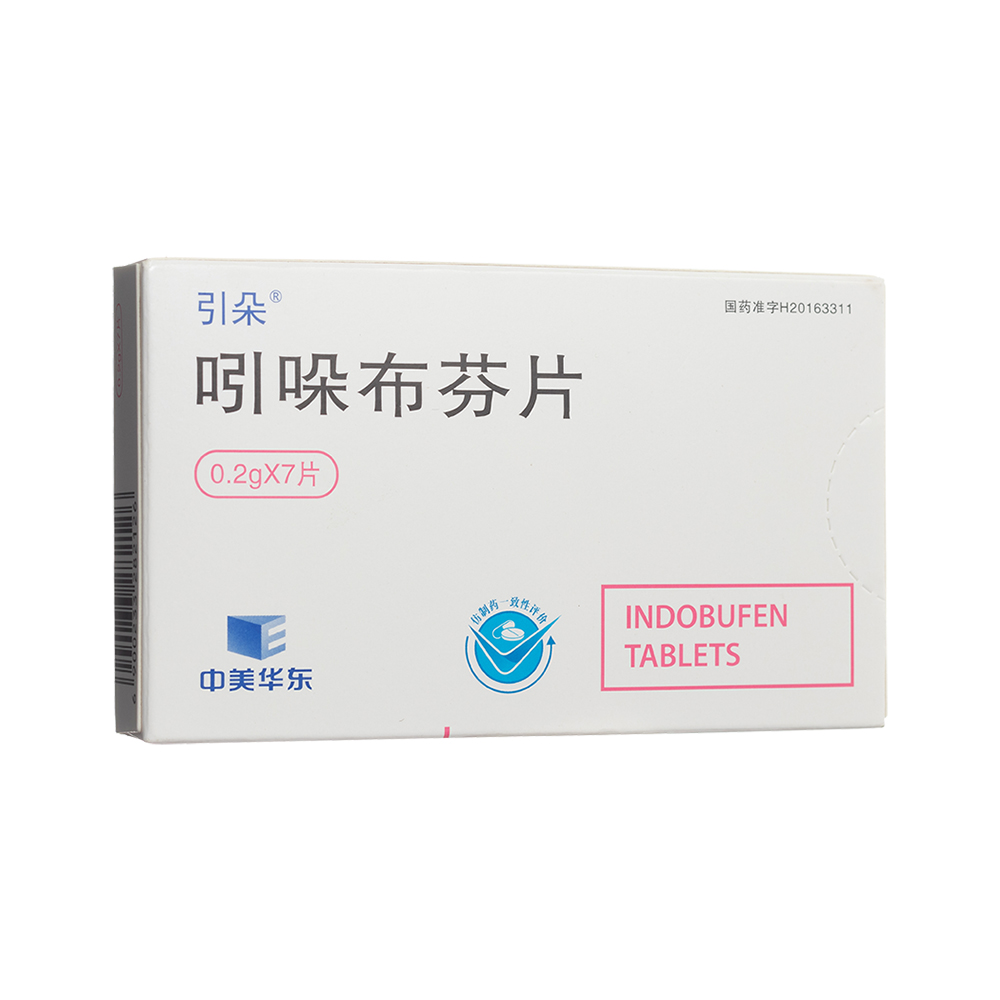 吲哚布芬片(引朵)