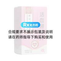 活血通脈片(同仁堂)