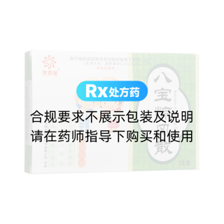 八寶驚風(fēng)散(芙蓉堂)