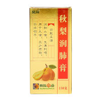 秋梨润肺膏(葵花)