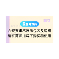 枸櫞酸西地那非片(金戈)