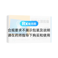 苏黄止咳胶囊(护佑)