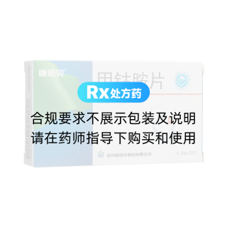 甲鈷胺片(康恩貝)