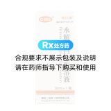 水解蛋白口服溶液(喜達(dá)康)