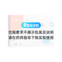 纈沙坦膠囊(穗悅)