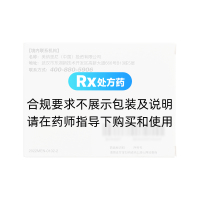 他達(dá)拉非片(希愛(ài)力)