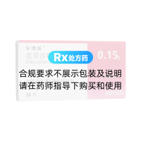厄貝沙坦片(安博維)