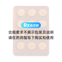 奧硝唑分散片(固特)