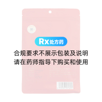 枸杞子(北京同仁堂)