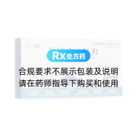 扎沖十三味丸(安友)