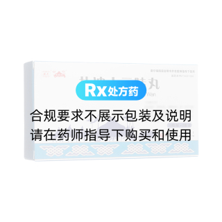 扎沖十三味丸(安友)