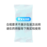扎沖十三味丸(安友)