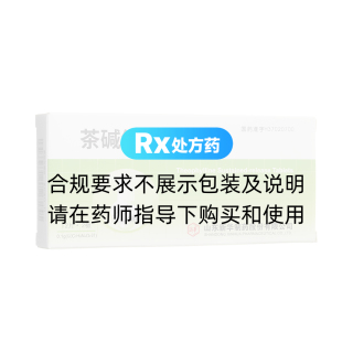 茶堿緩釋片(新華)