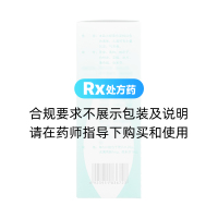 克癢舒洗液(皖威)