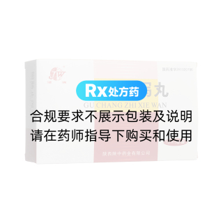 固腸止瀉丸(涇渭)