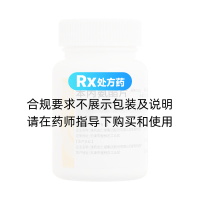 苯丙氨酯片(達仁堂)