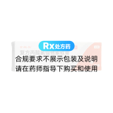 復方丙酸氯倍他索軟膏(金紐爾)