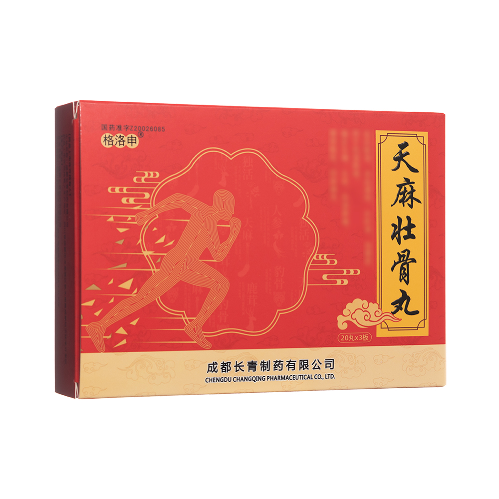 天麻壮骨丸(格洛申)