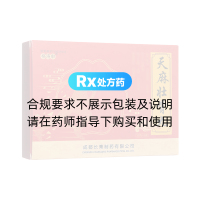 天麻壯骨丸(格洛申)