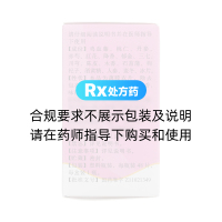 活血通脈片(同仁堂)