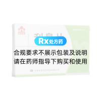 利鼻片(康樂果)