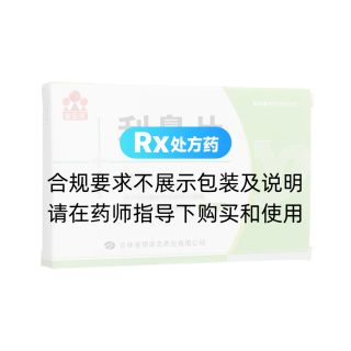 利鼻片(康樂果)