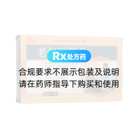 老年咳喘片(紫玖)