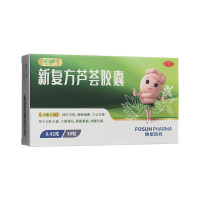 新复方芦荟胶囊(可伊)