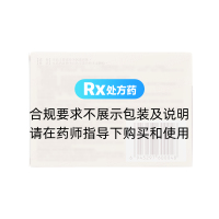阿莫西林膠囊(聯(lián)邦阿莫仙)