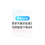 克癢舒洗液