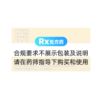 人工牛黃甲硝唑膠囊(元和)